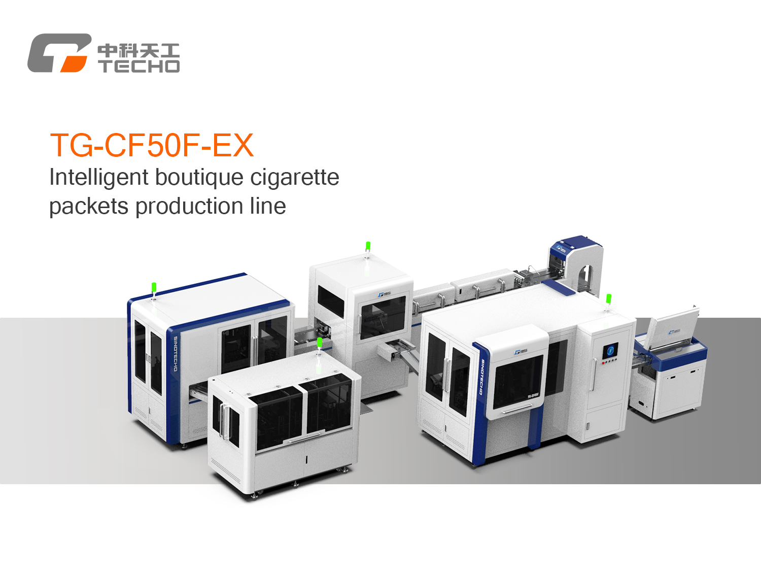 CF50F Rigid Box Packaging Equipment for Luxury Brand Intelligent Small-Box Packaging Line Automatic Paper Boxes Production Lines