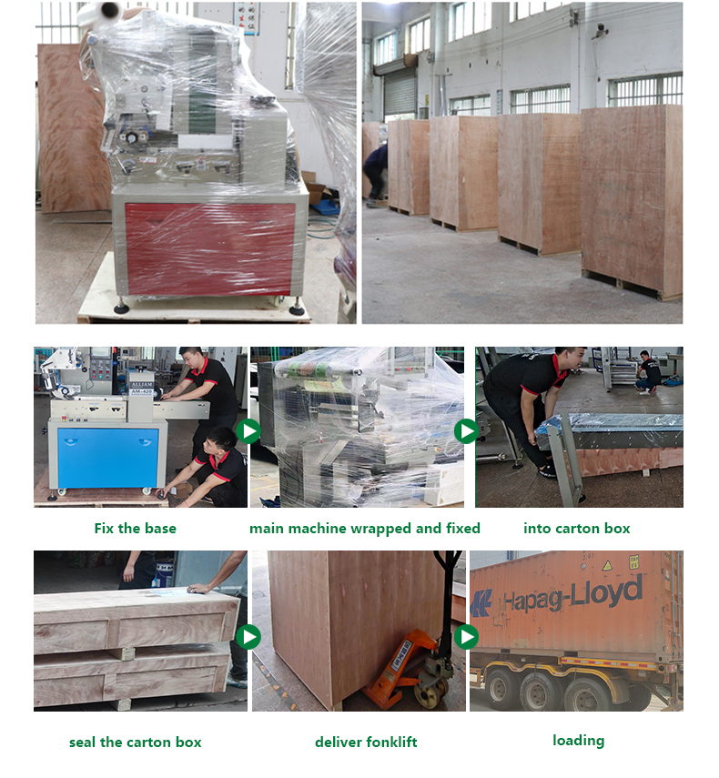 Packing Process 1