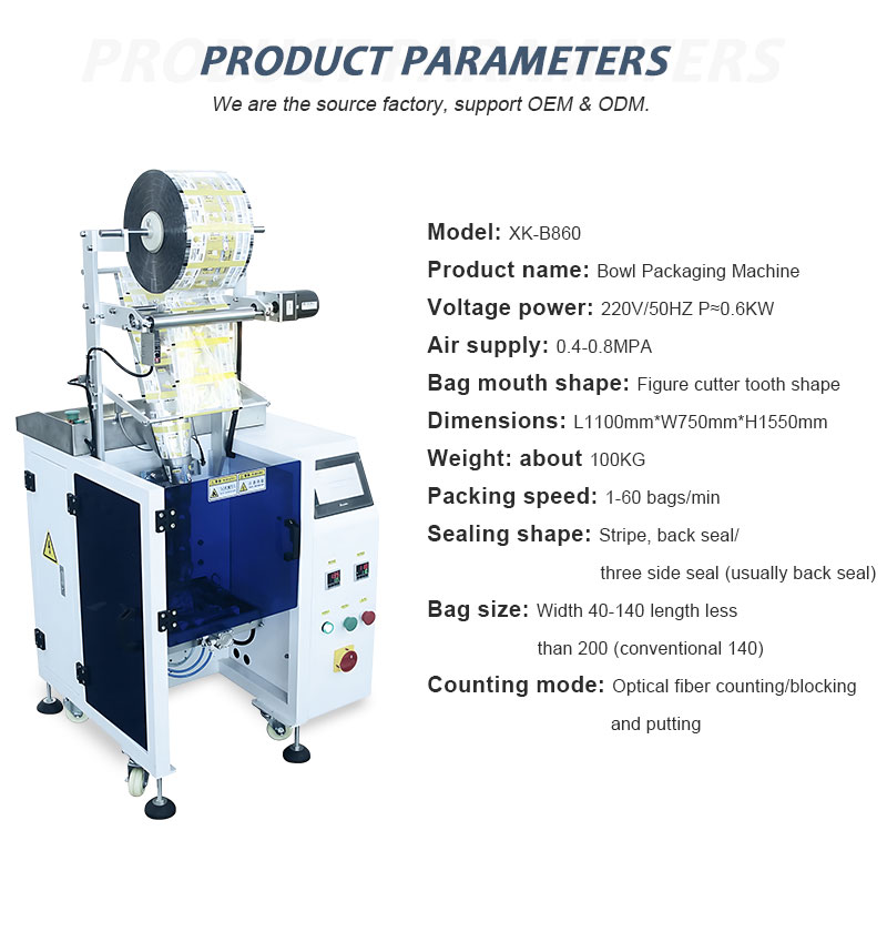 China Manufacturer Nice Price Small Automatic Packaging Machine Pouch Sachet Packaging Machinery Automatic Bag Premade Machine