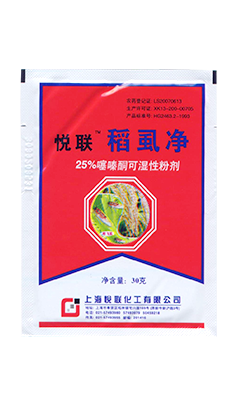 Powder Packing Solution