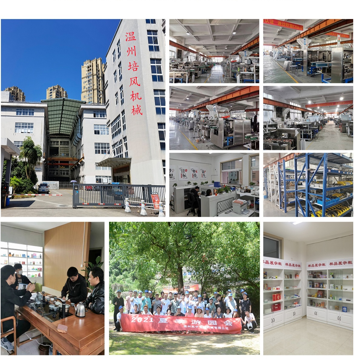 Company Facility