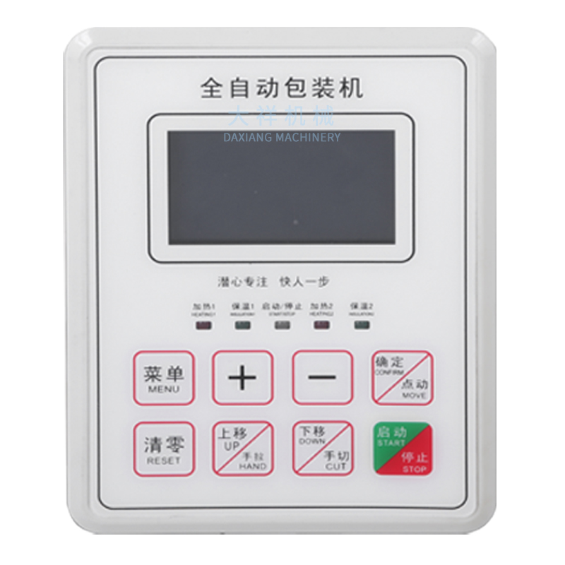 DZD-220Y Small Dipping Sauce Ketchup Honey Pouch Filling Liquid Tomato Milk Fruit Juice Paste Sachet Packing Machine