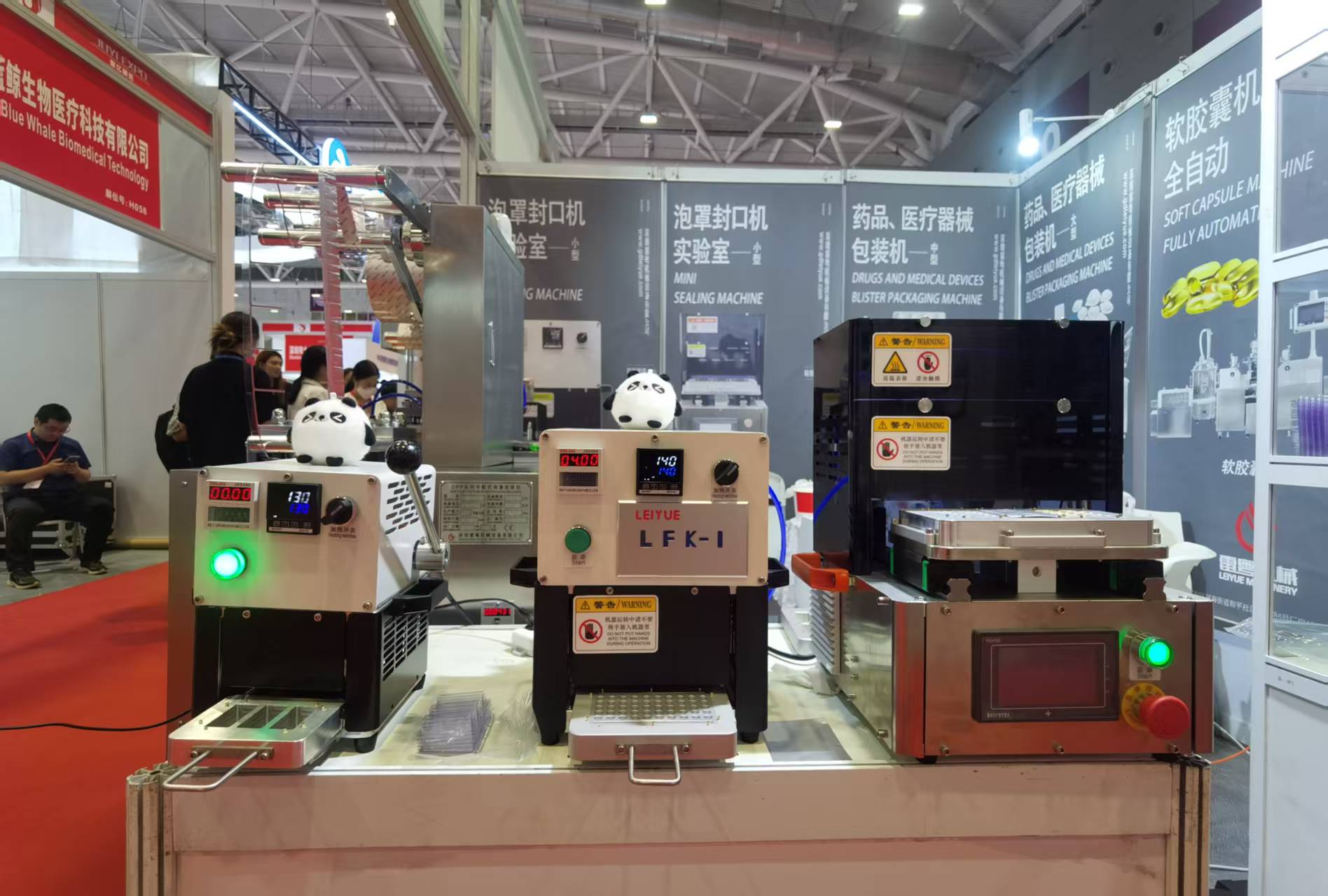 Exhibition Team