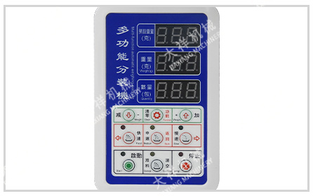 Subpackage Controller