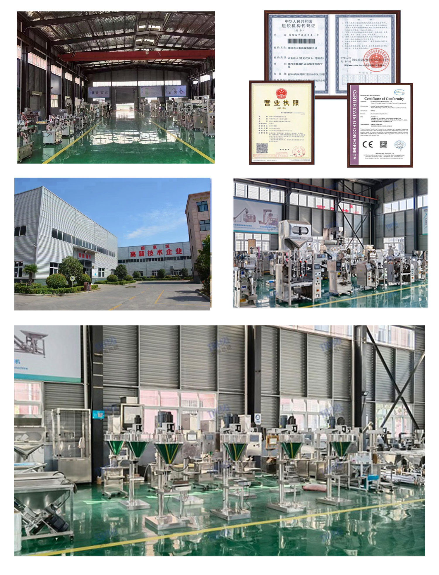 Company Facility 4