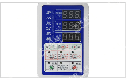 Subpackage Controller