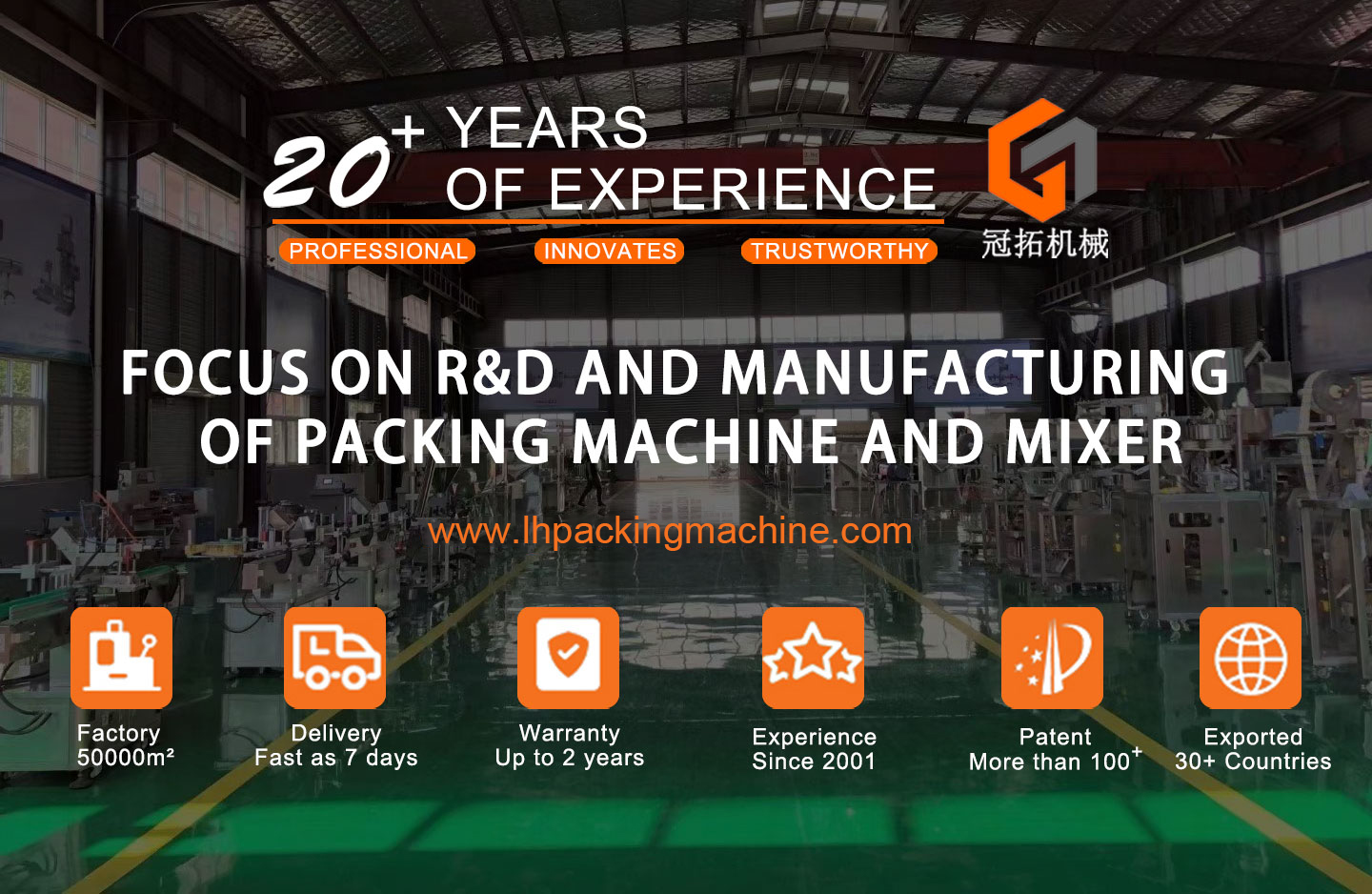 Weigh Filling Packing Machine