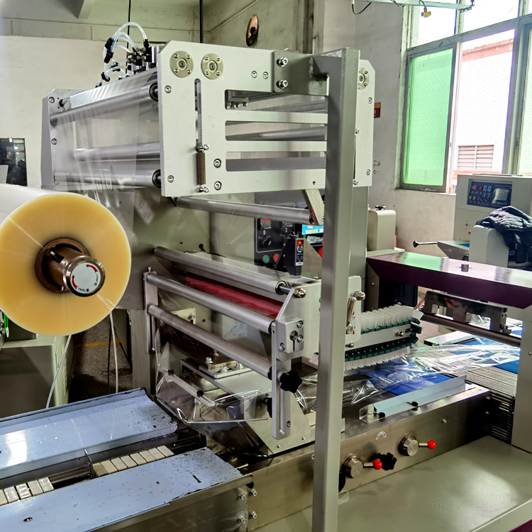 Material Feed Conveyor