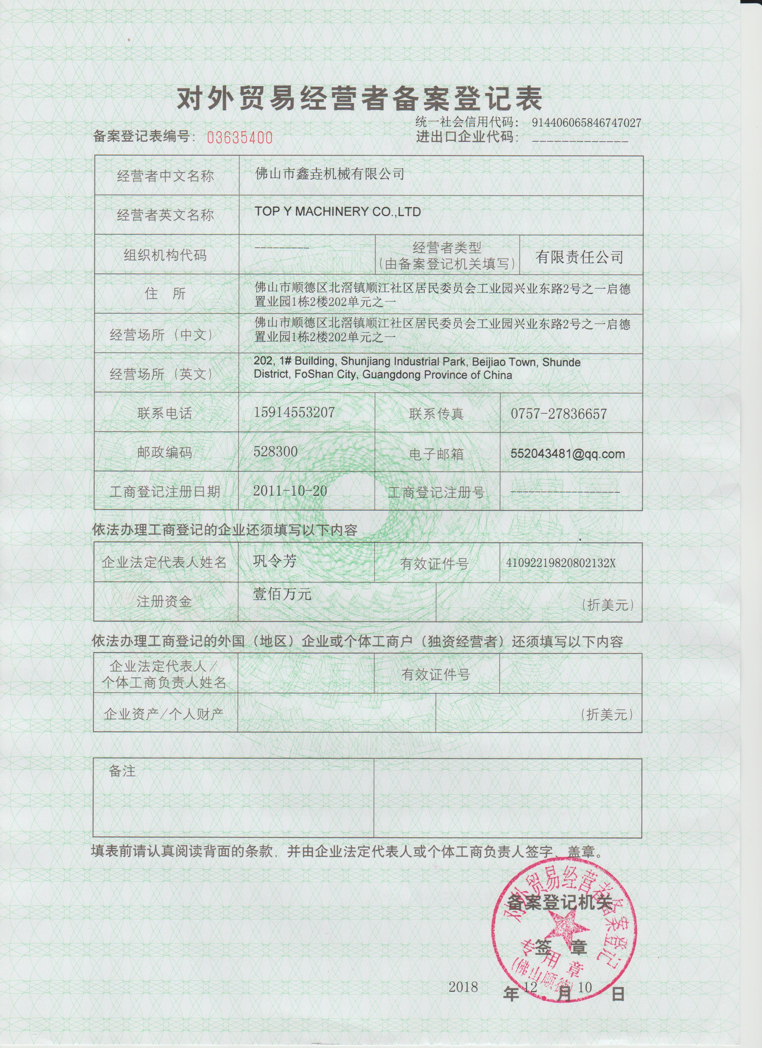 Certificate 3