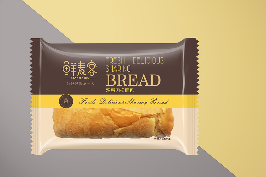 Food Packaging
