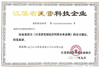 Certification 2