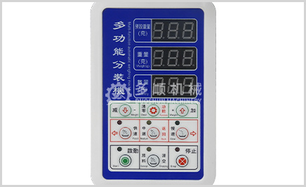 Subpackage Controller
