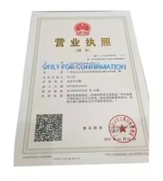 Certification 1