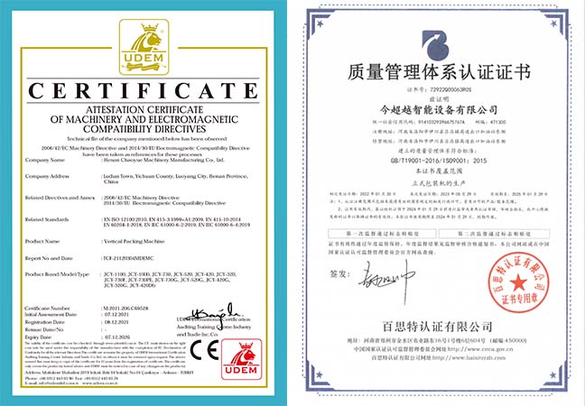 Certificates Showroom