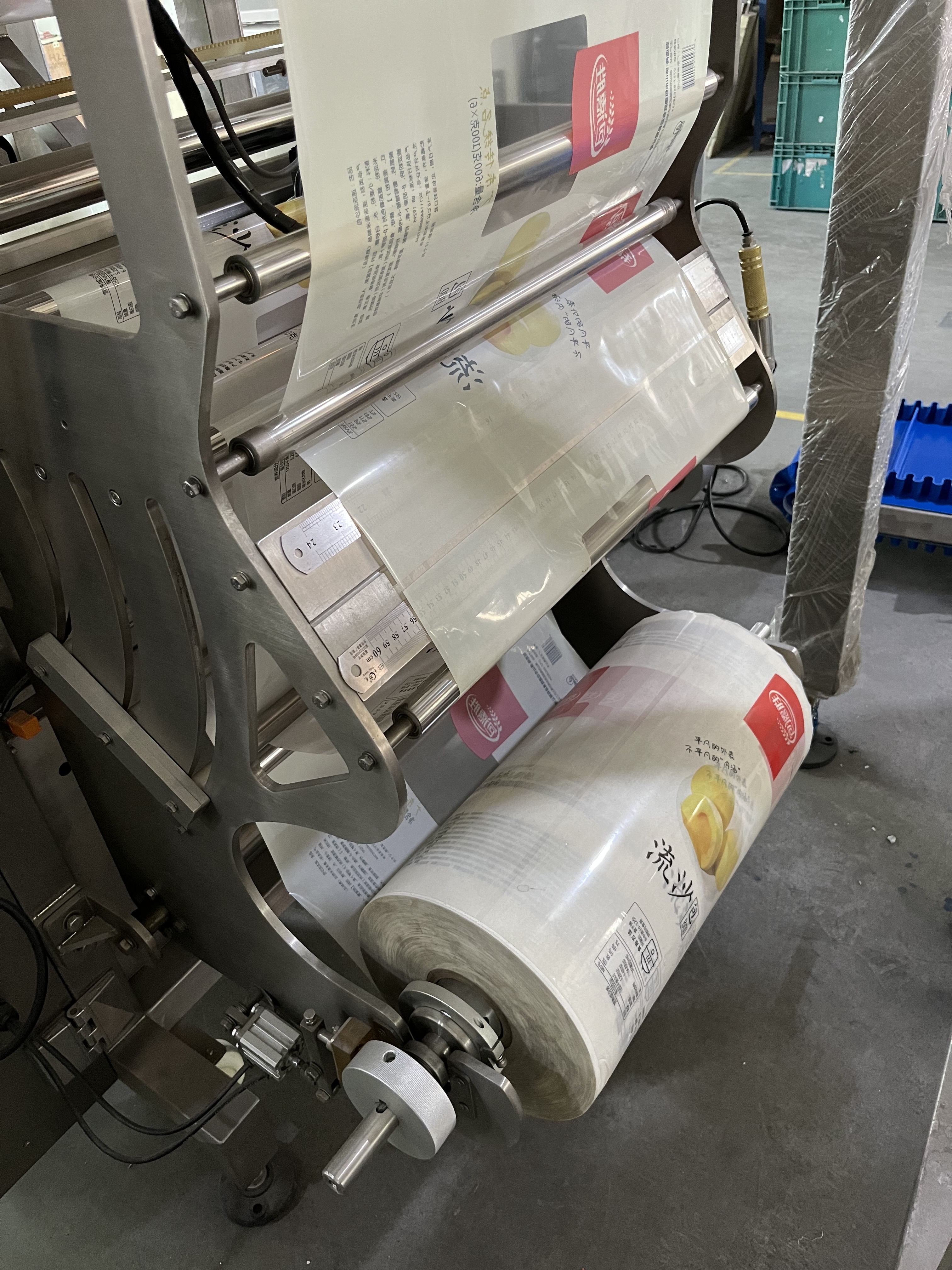 Bada Bean Bada Boom Vertical Form Fill Seal Packing Machine Pillow Bag Nitrogen Filling Broad Bean VFFS Packing Machine