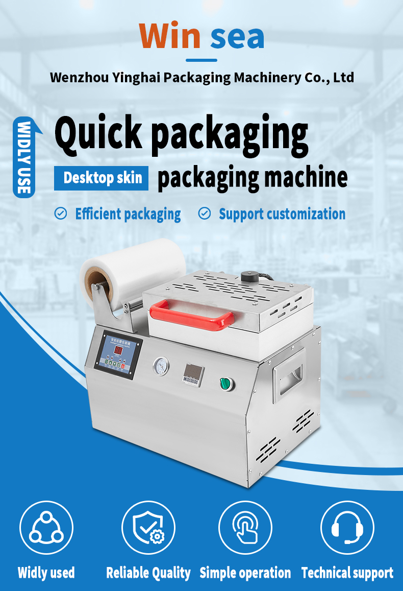 Vacuum Body Mounted Packaging Machine Detail 2