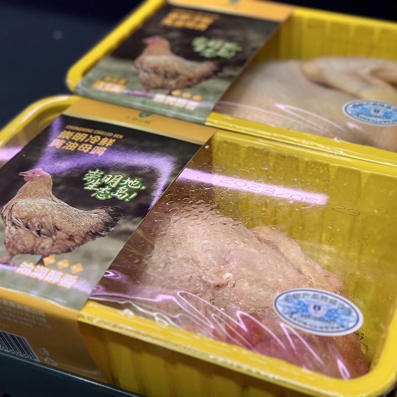 High Quality DAJIANG 3P50-V Semi-Automatic Modified Atmosphere Packaging Machine Electric Heat Sealing Film Packaging 380V Food