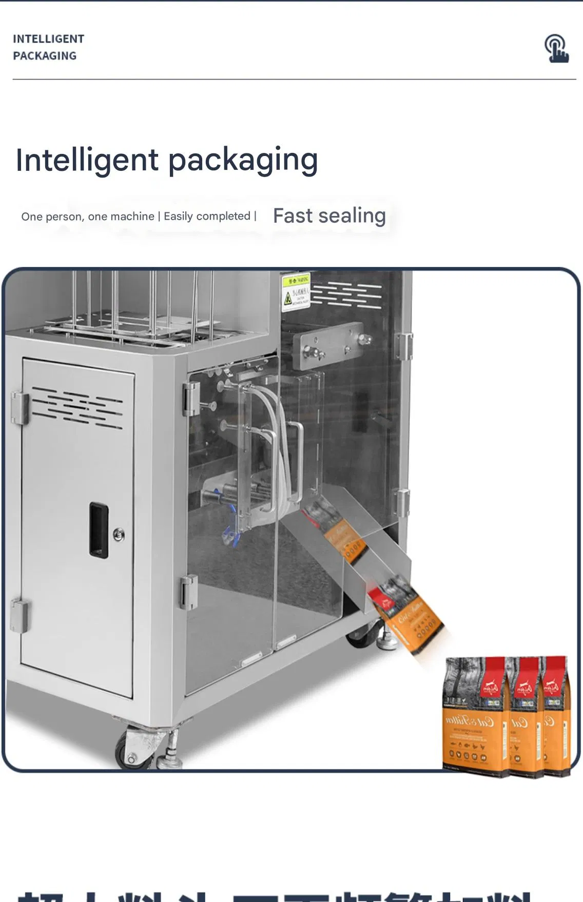 Packaging machine details part 5