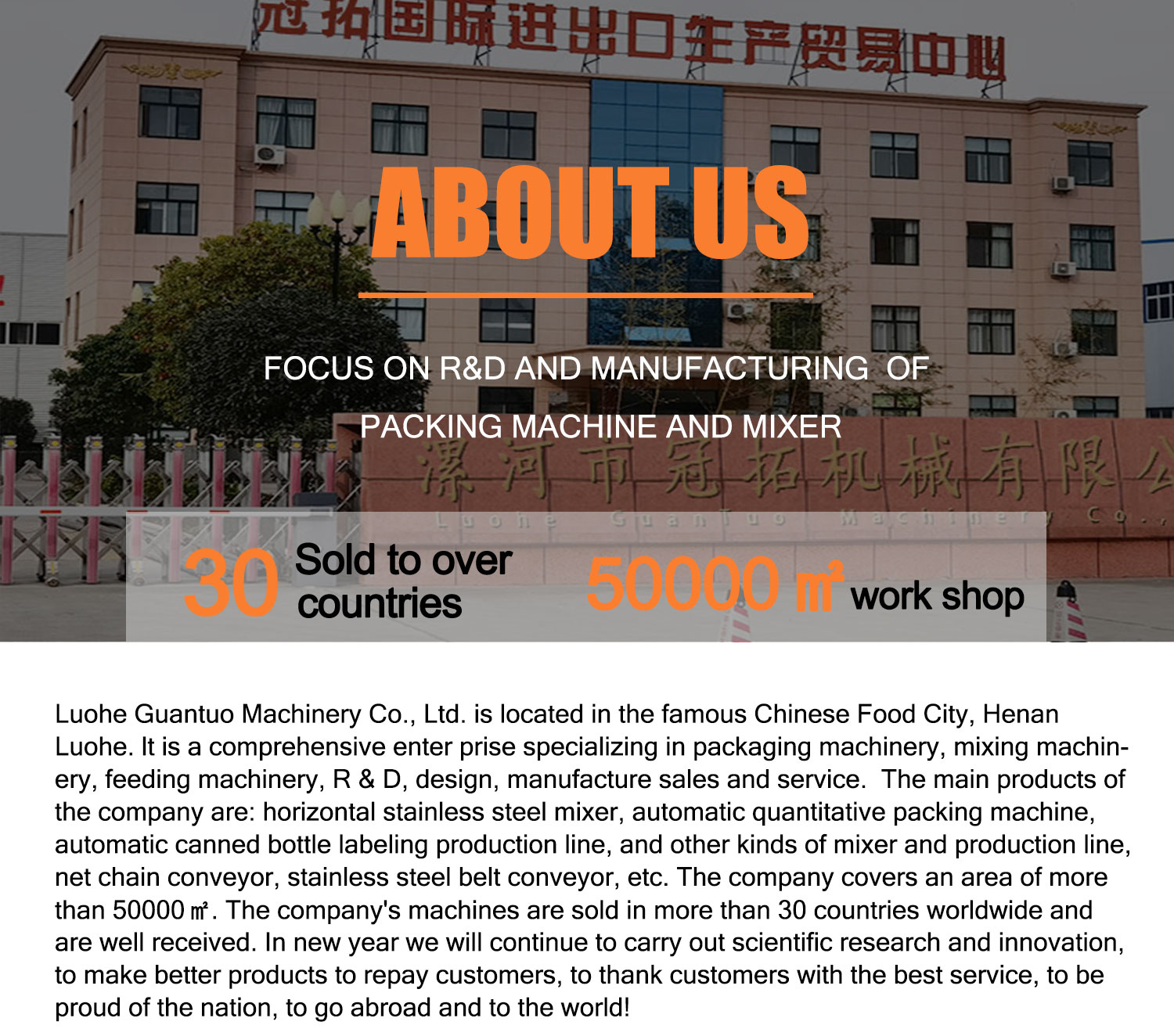 Company Facility 3