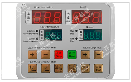 Sealing Controller