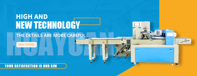 Packaging Machine Banner