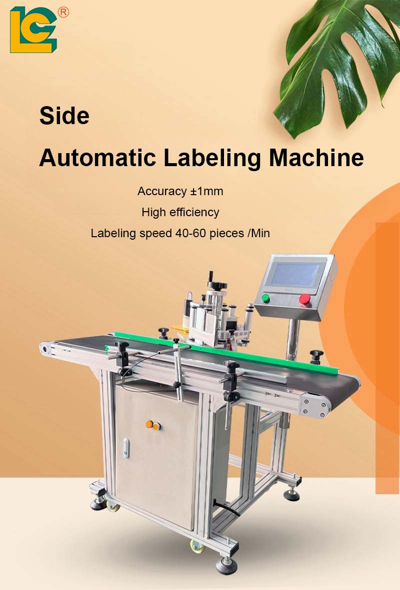 LC Fully Automatic High-Speed Labeling Machine for Carton Boxes Flat/Side/Bottom Label Applicator for Packing Boxes