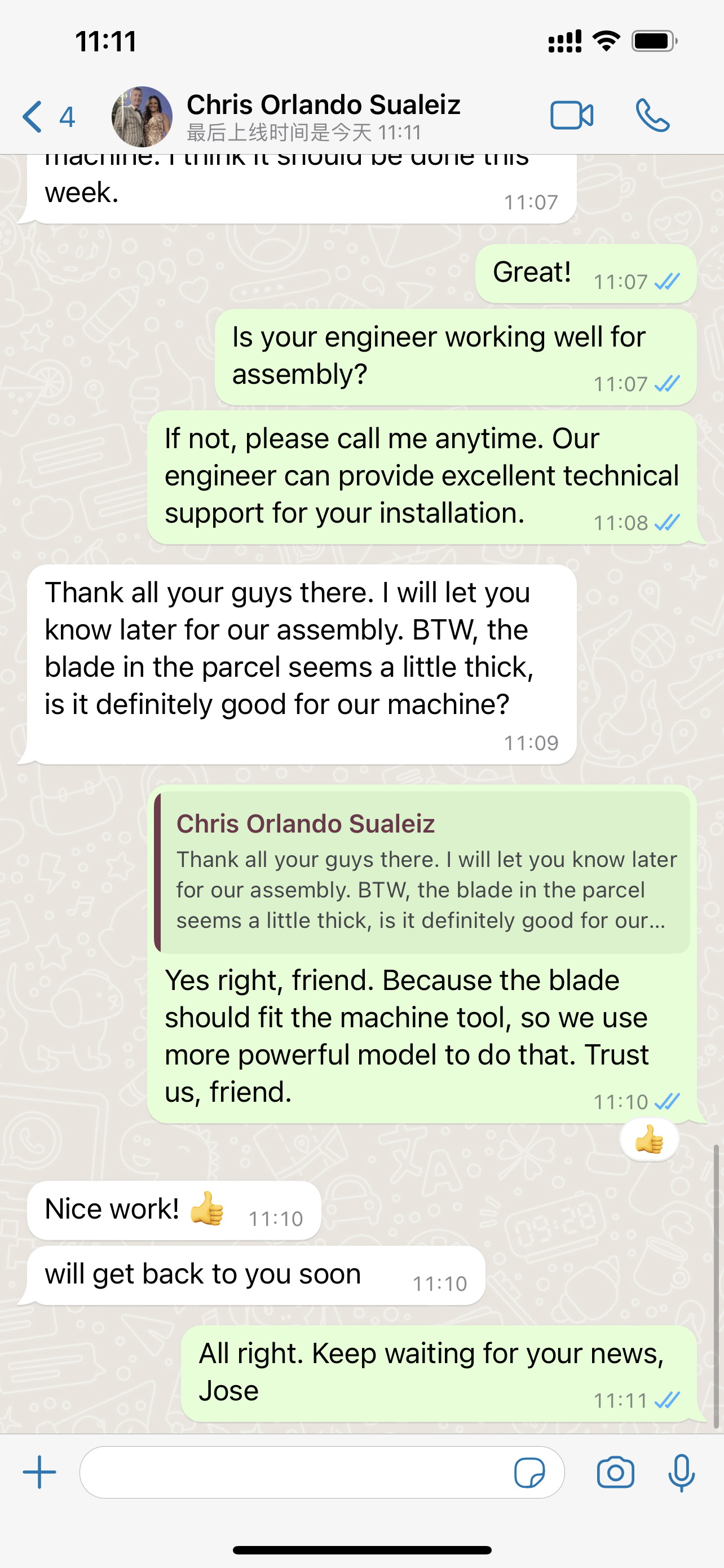 Customer Feedback Screenshot 3