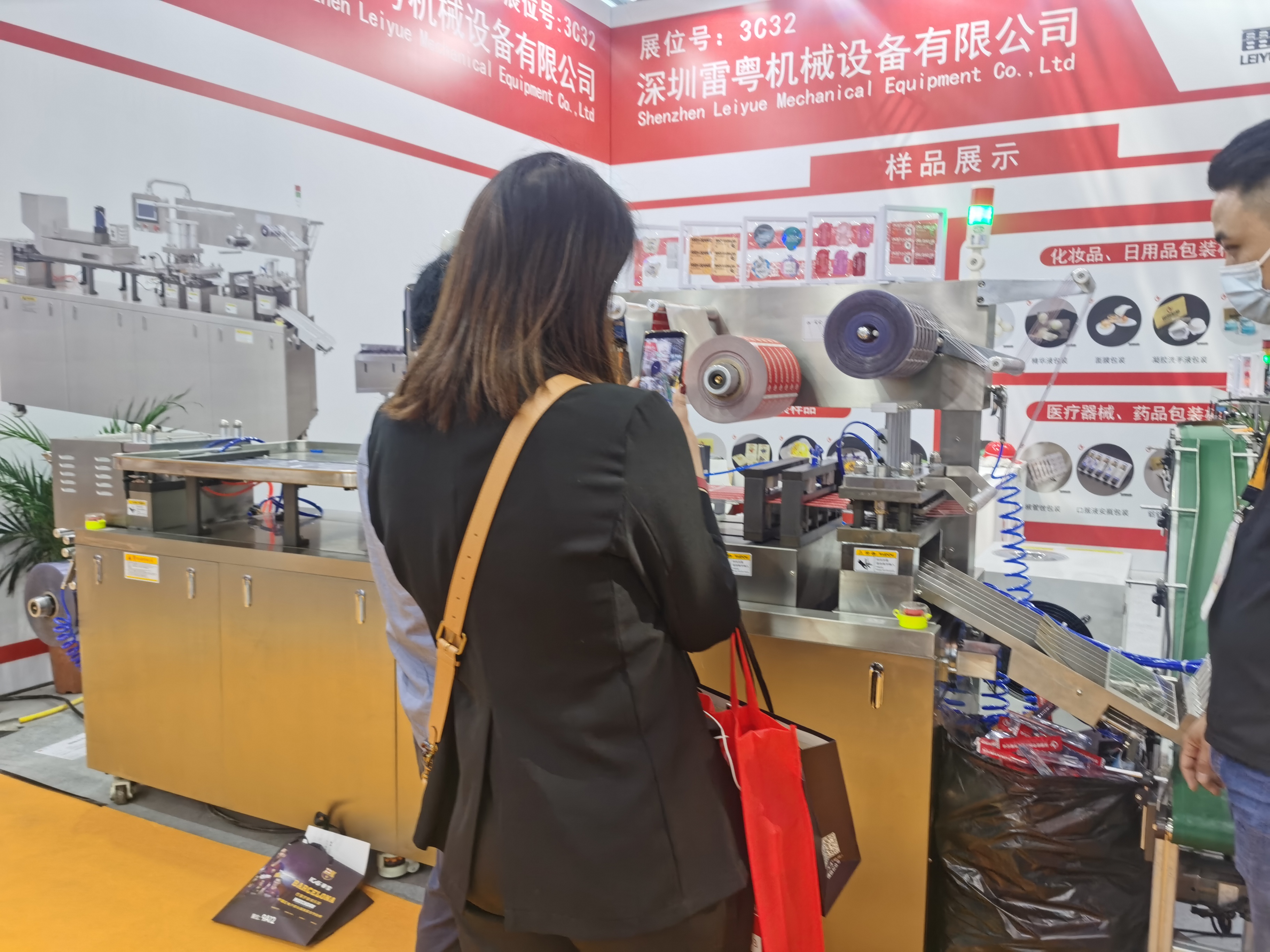 Exhibition Booth