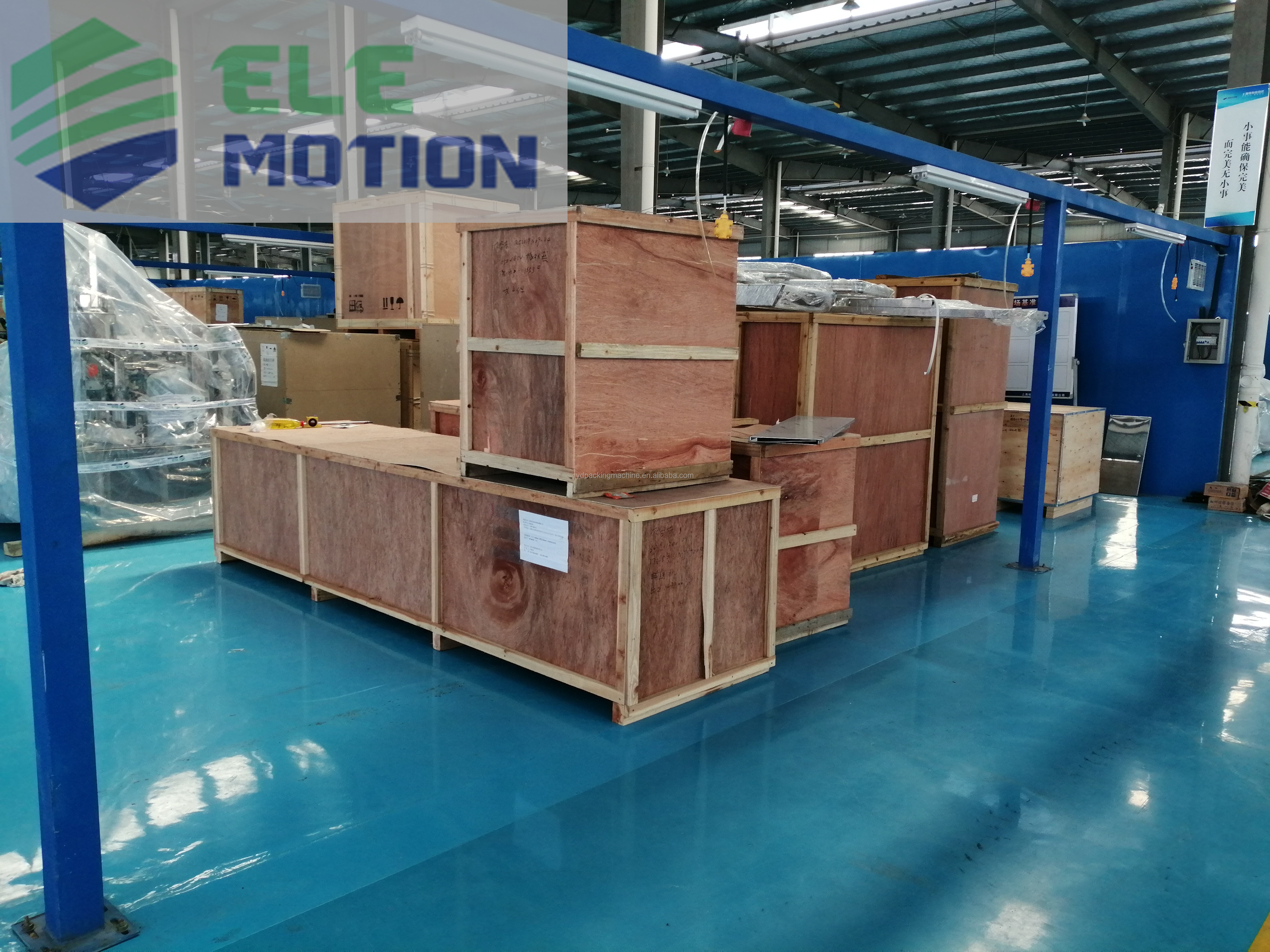 Factory Workshop 1