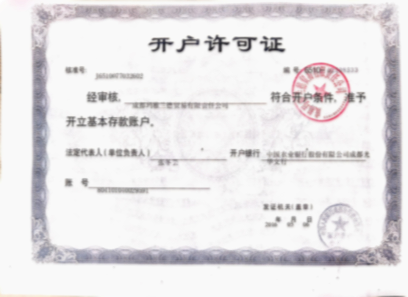 Certification 4