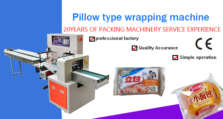 FLOW Pillow Type Wrapping Machine Horizontal for Plastic Film Bag Sealing Packing of Soap Bread Vegetables Food Noodle Mask