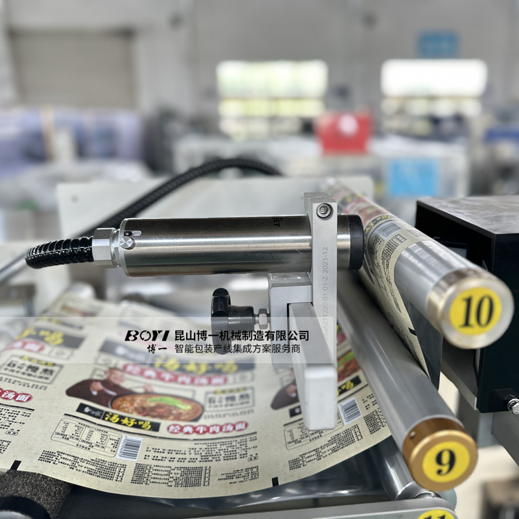 Boyi [EL5350RHS] 240 BPM High Speed Automatic Instant Noodle Packing Machine, Horizontal Flow Wrap Packaging Machine
