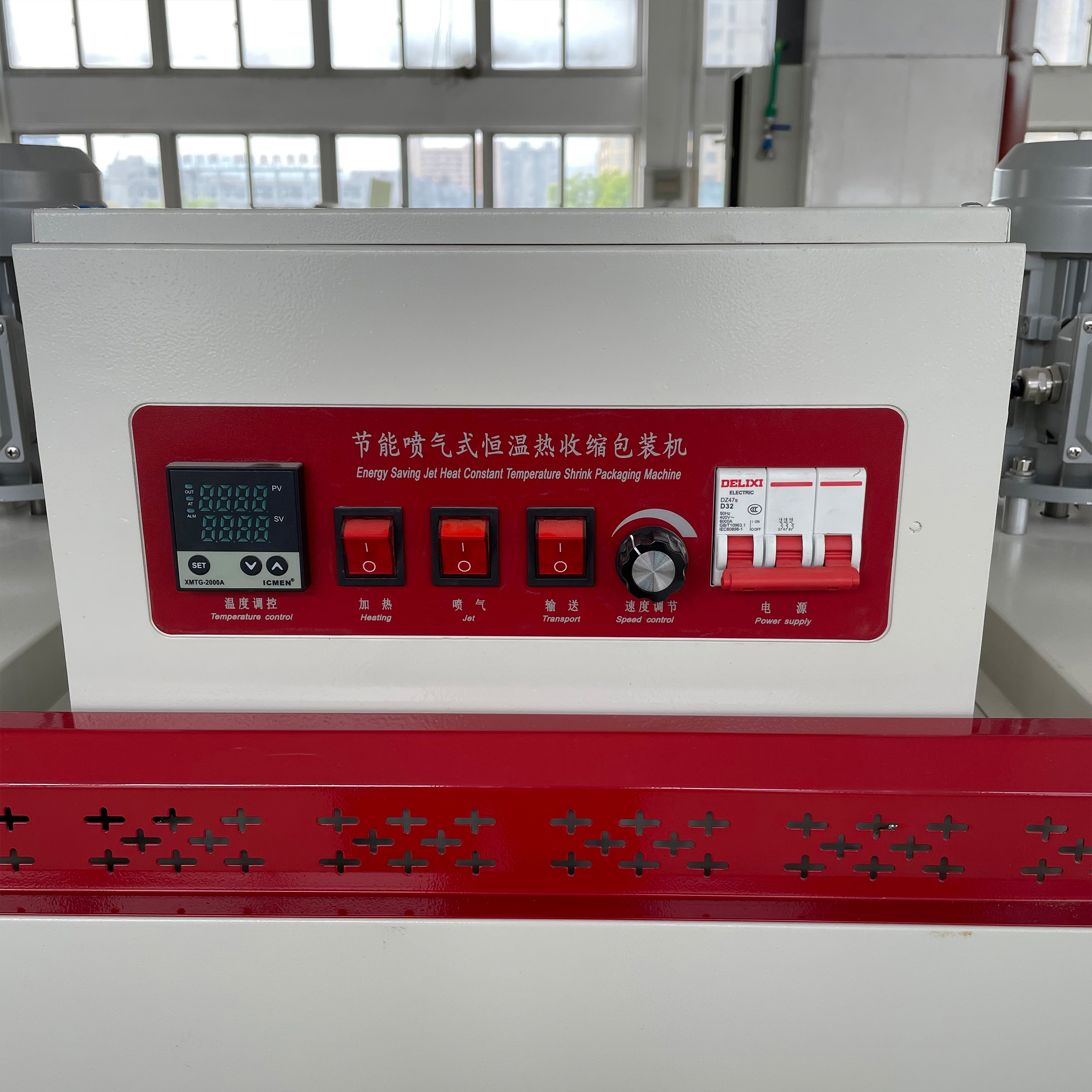 HY-450 Automatic Tunnel Cartons Yogurt Cups Water Bottles Vegetables Books Food Packaging Heat Shrink Wrap Wrapping Machine