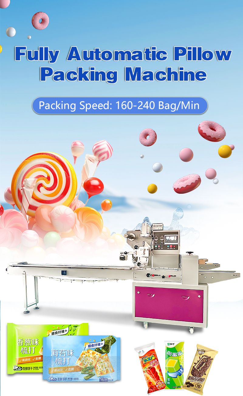 Packaging Machine Design View 1