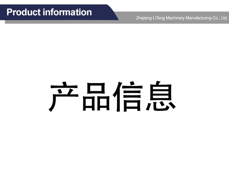 Packaging Machine Technical Drawing