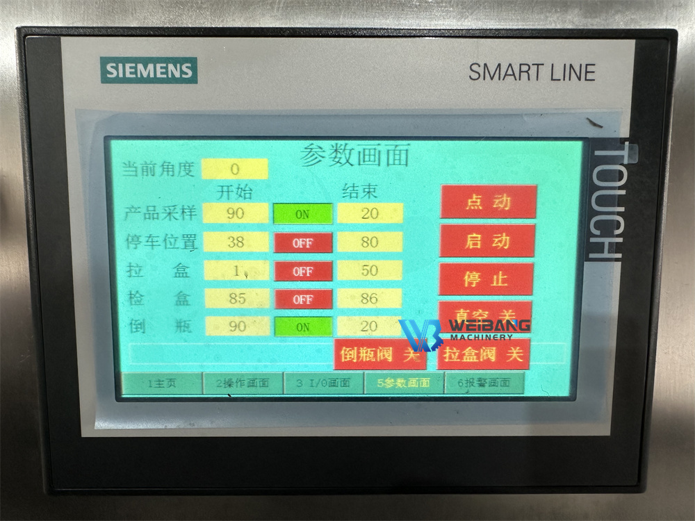 Touch screen display panel