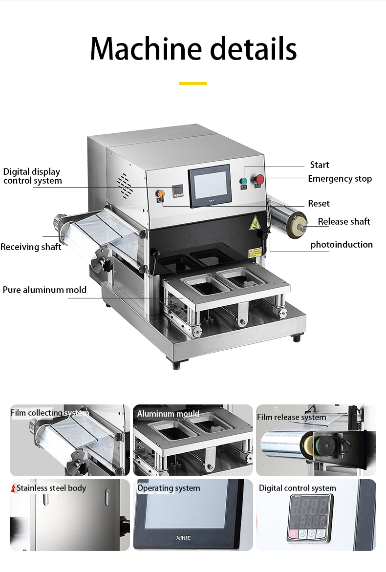 Machine component 3