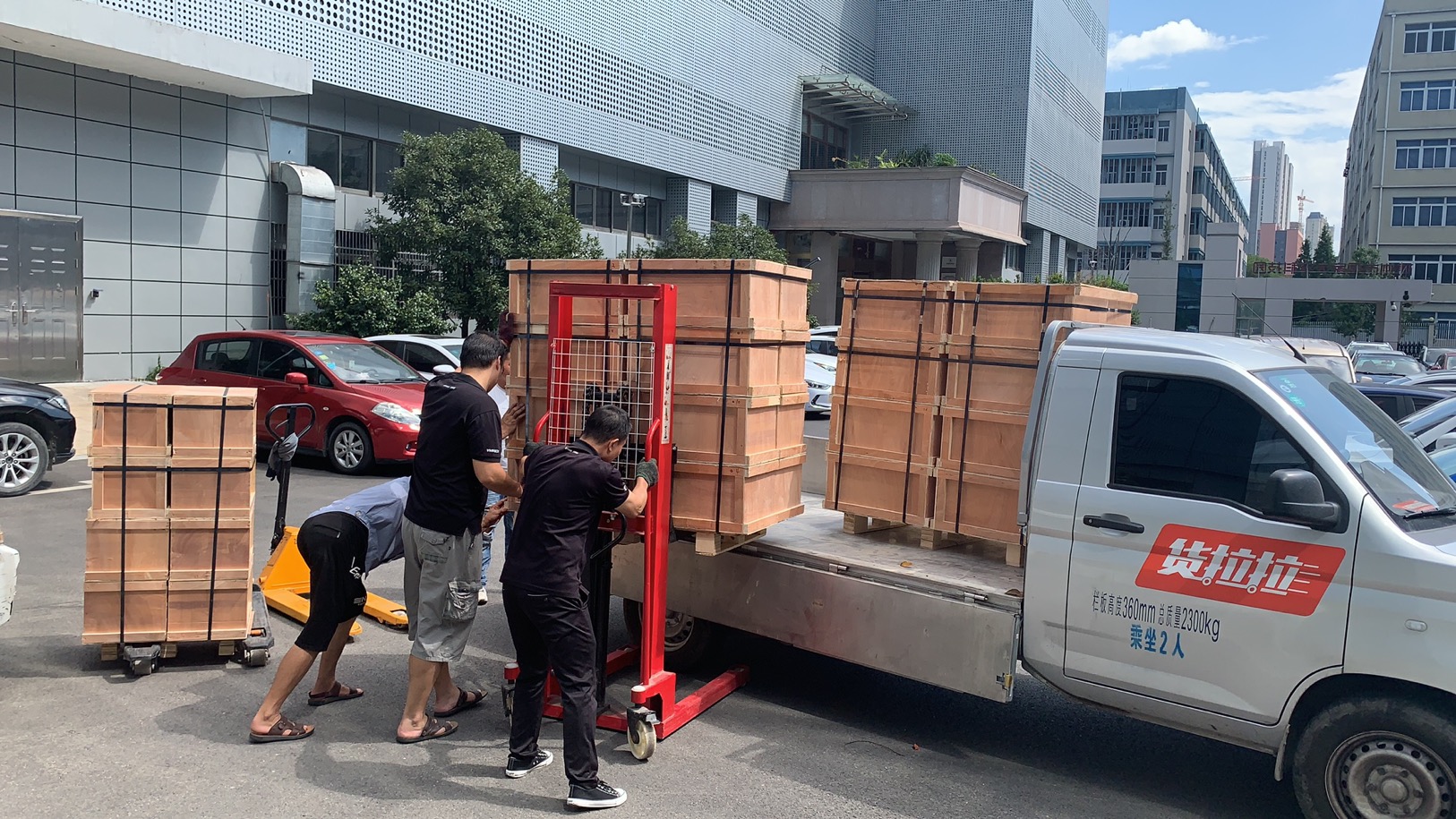 Packing Image 2