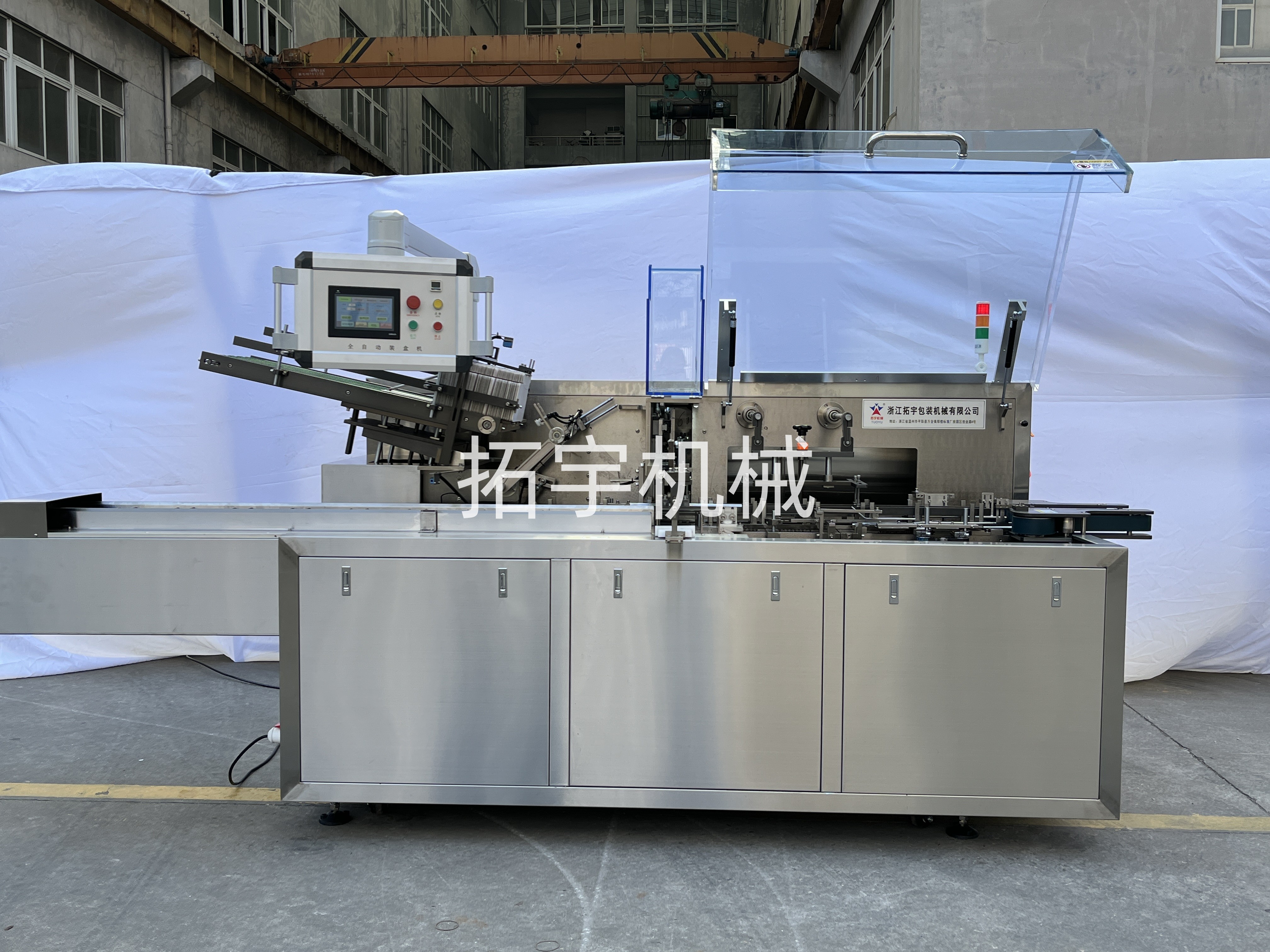 factory hot sale high speed Automatic Cartooning Machine for multi sachets, steaks ,tea bags packaging into cartons