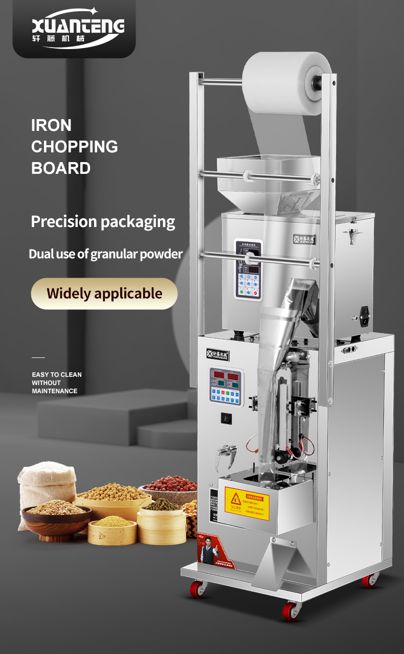 Granule Packing Machine Details 7