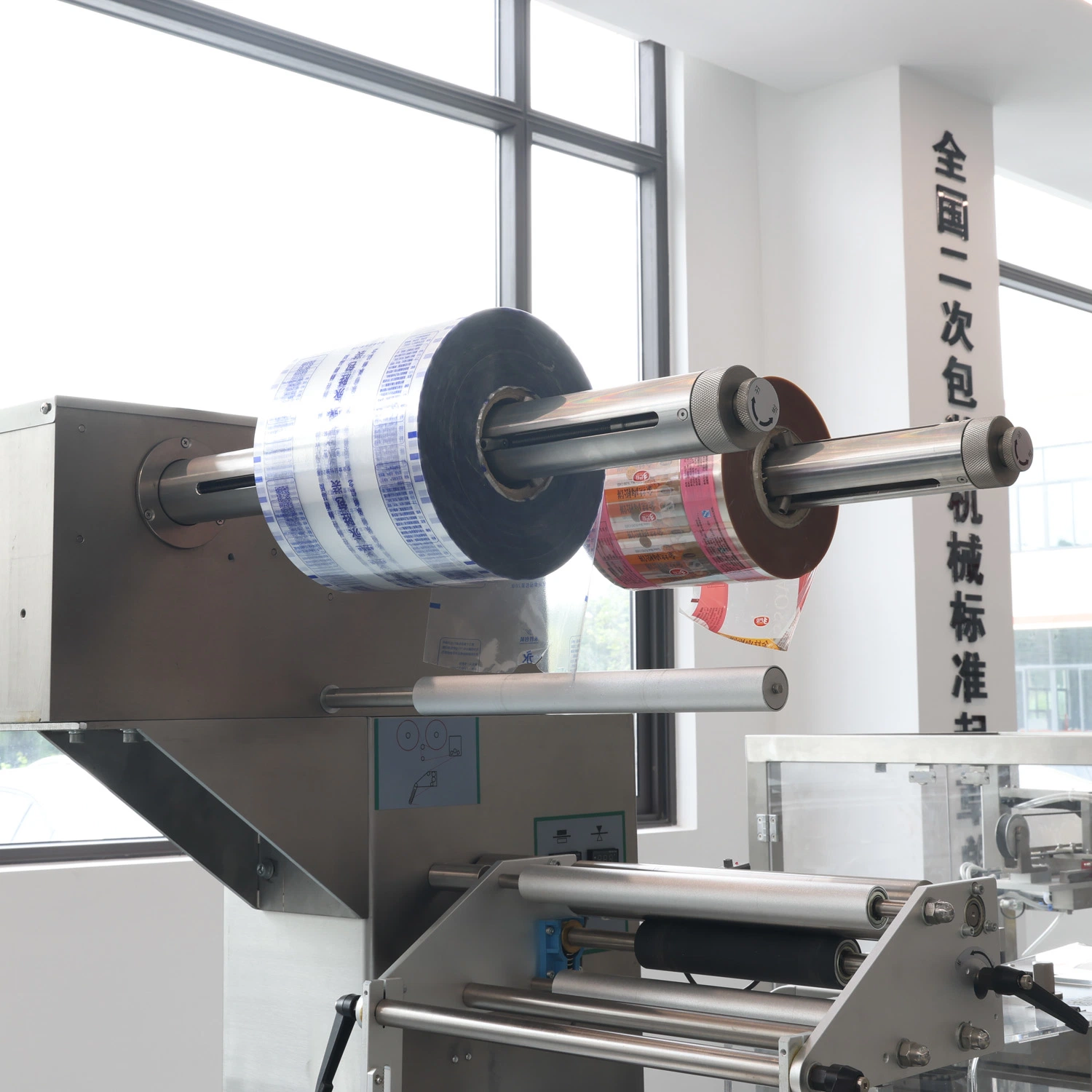 Horizontal Flowpacker Machine,big Pillow Bag Flow Wrapper Packaging Machine Multi-functional Packaging Machine