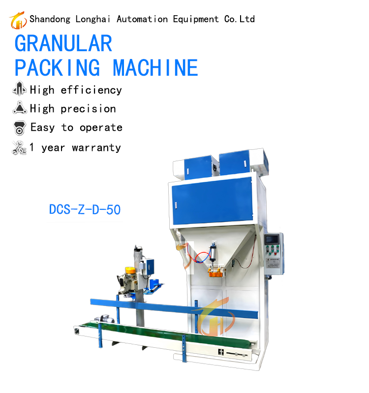 DCS-Z-D-50 Packaging Machine