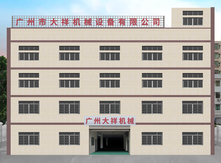 Production Facility Plant