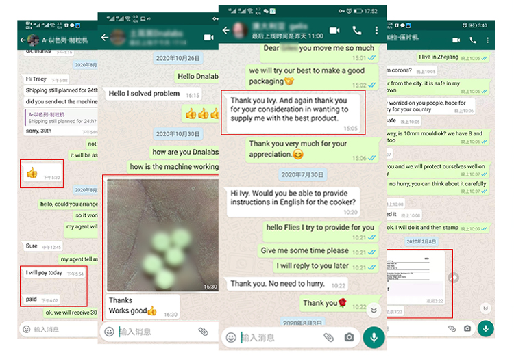 Customer Feedback Screenshot