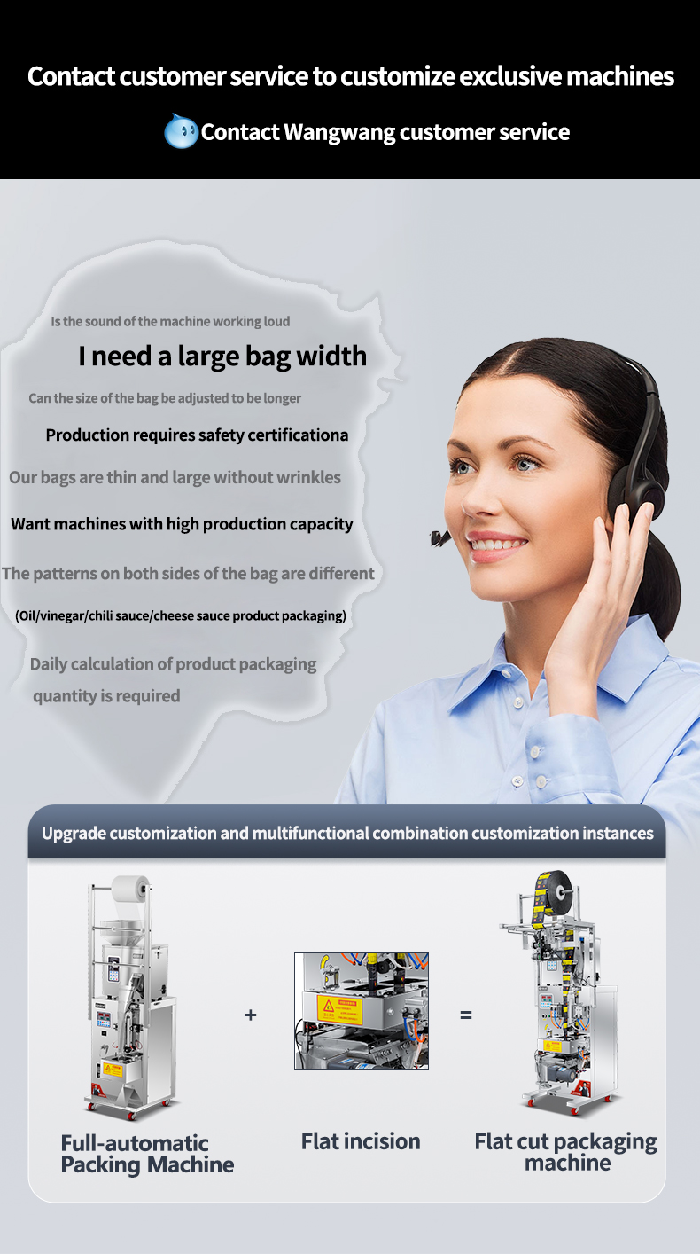 Granule Packing Machine Details 5