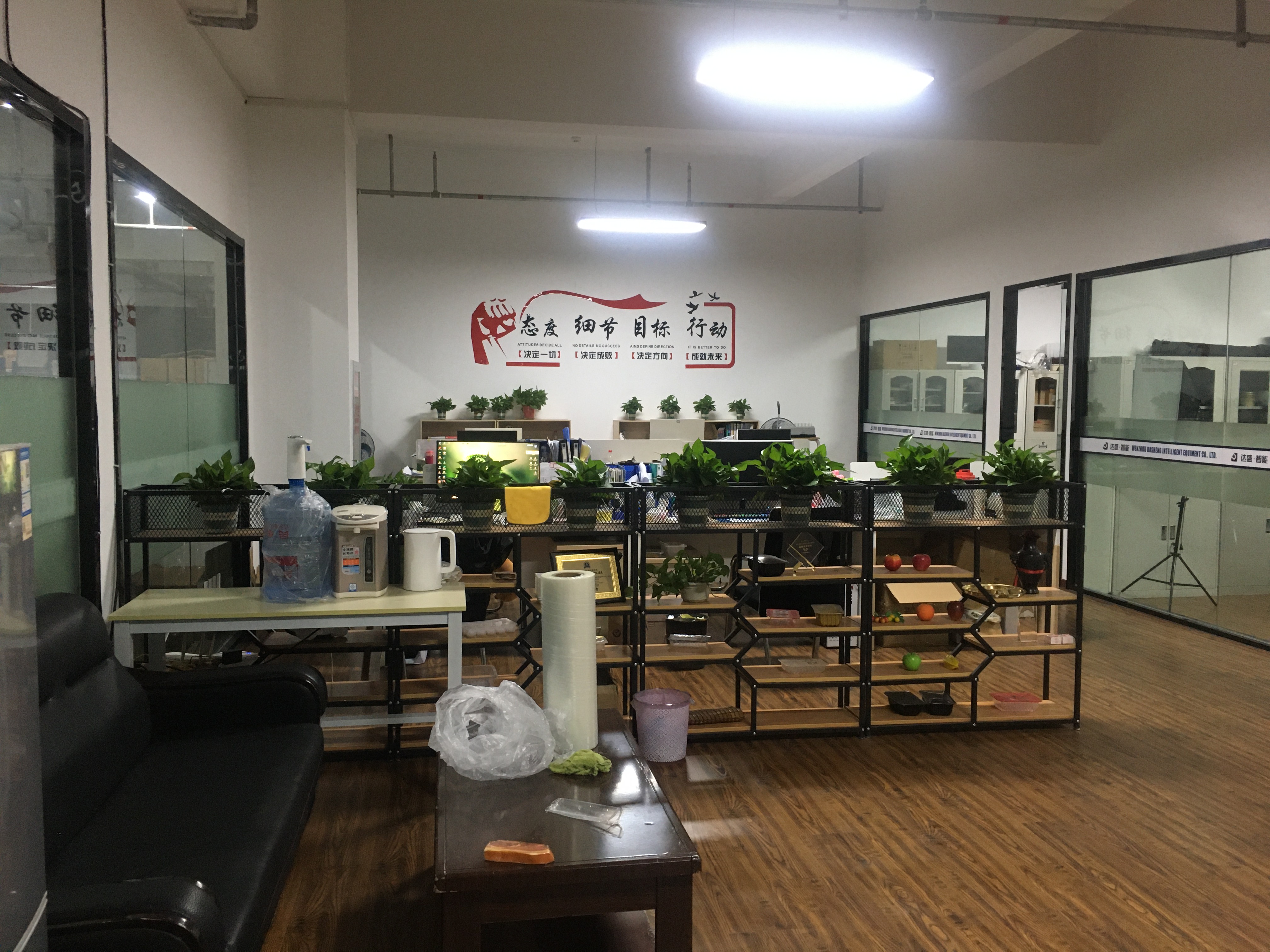 Company Image 2