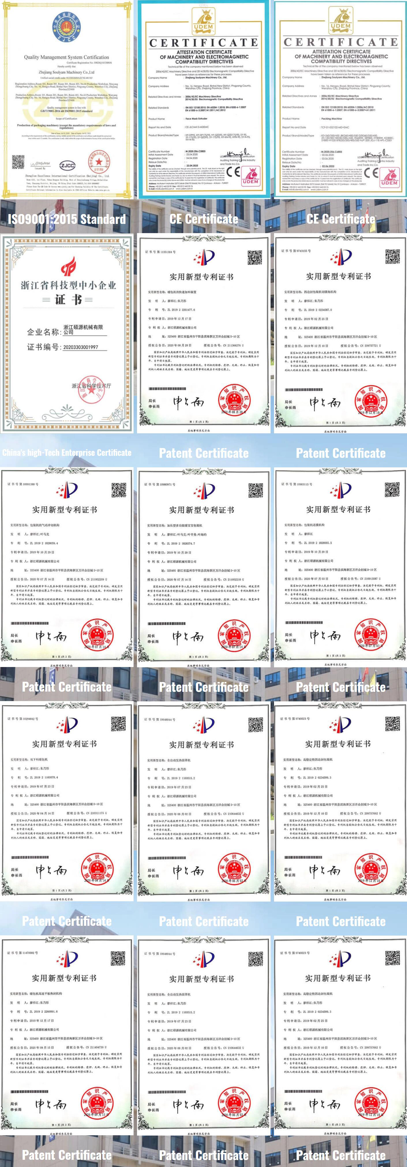 Certificates