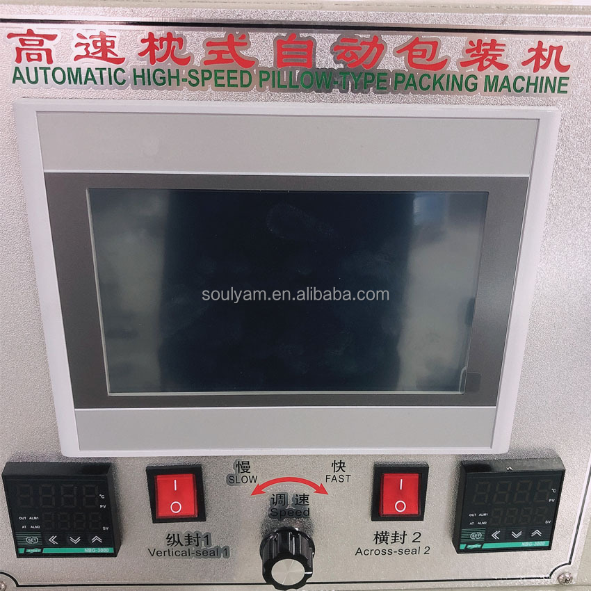 Touch Screen