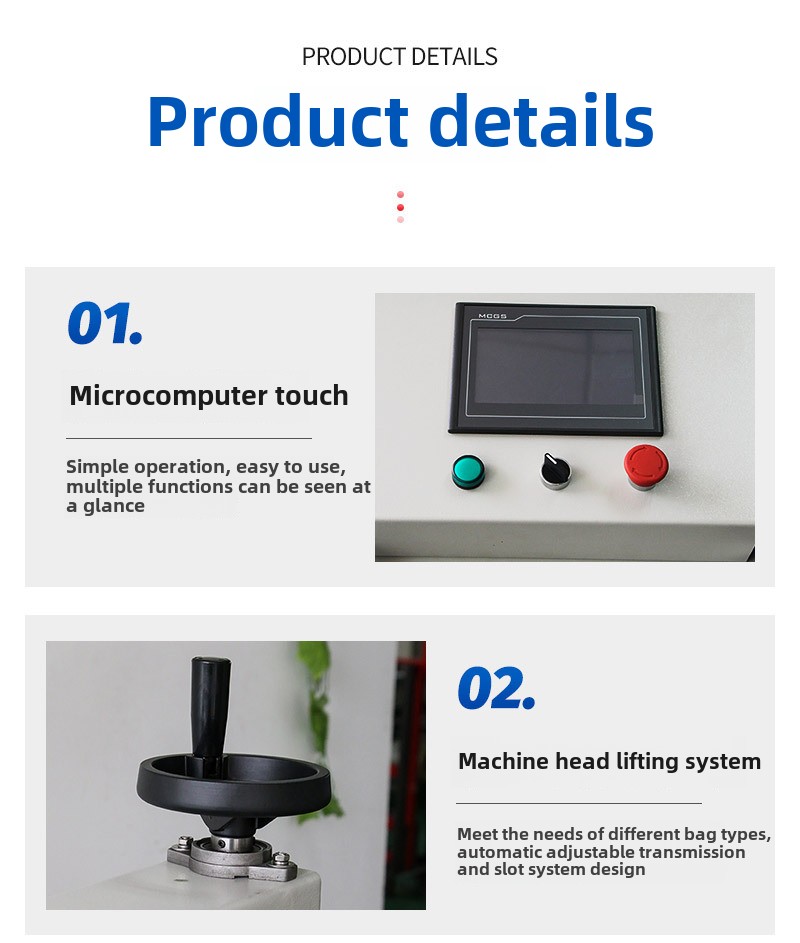 Vertical External Vacuum Packaging Machine Details 7