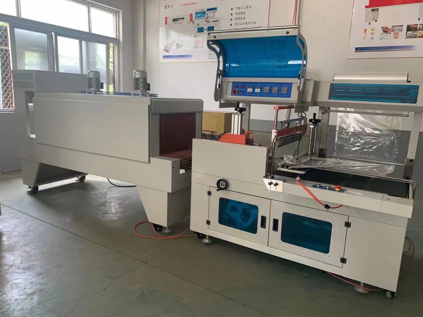 Fully Automatic Film Wrapping Machine,shrink Wrapping Machine for Bottles/shrink Packing Machine